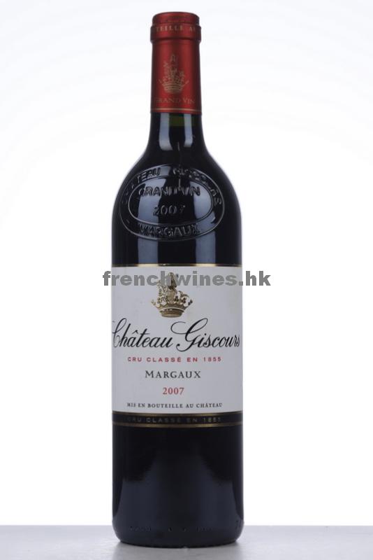 GISCOURS 2007